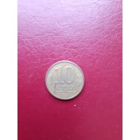 Монета Россия М 1991