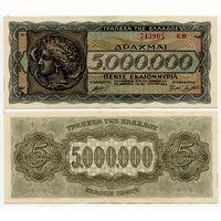 Греция. 5 000 000 драхм (образца 1944 года, P128b, aUNC)