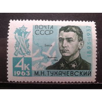 1963, М. Тухачевский**