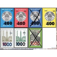 Надпечатка новых номиналов на марках  стандартов ** Беларусь 2001 год (433-439)  5 марок