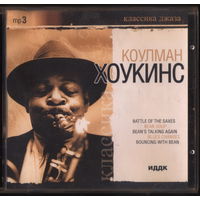Coleman HAWKINS. 10 LP. 2004г. ИДДК, Russia