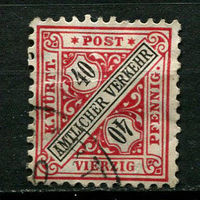 Германские земли - Вюртемберг - 1906 - Цифры 40Pf - [Mi.234] - 1 марка. Гашеная.  (Лот 139BR)