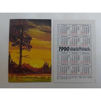 Карманный календарик.  Дерево. 1990 год
