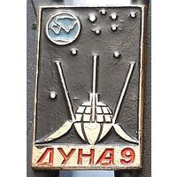 Луна-9. Ю-51