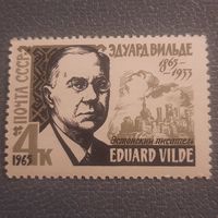 СССР 1965. Эстонский писатель Эдурд Вильде 1865-1933