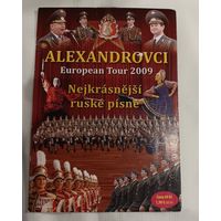 Русский хор Александрова. Европейский тур 2009 года. Музыкальный диск.