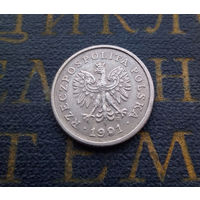 10 грошей 1991 Польша БРАК #17