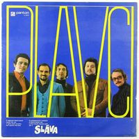 Plavci - "Slava" (1975, Panton, Чехословакия)