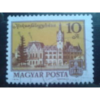Венгрия 1974 Герб города 10фт