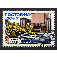 1983 СССР. Ростов-на-Дону