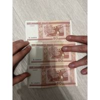 50 рублей (2000 года), серия Ва