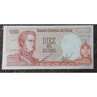 10000 эскудо 1967 года - Чили - UNC