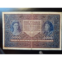 Польша 5000 марок 1920 г