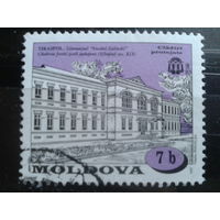 Молдова 1997 гимназия в Тирасполе