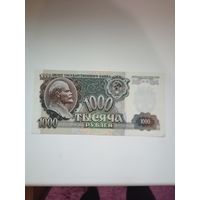 1 000 рублей 1991 UNC c рубля