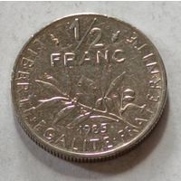 Франция. 1/2 франка 1985 года.