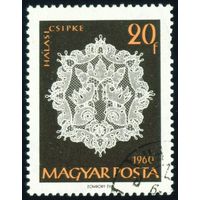 Халашские кружева Венгрия 1960 год 1 марка
