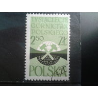 Польша, 1961, Эмблема конгресса инженеров