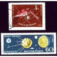 Международный геофизический год Венгрия 1959 год 2 марки