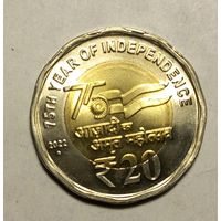 20 рупий, Индия. 75 лет независимости