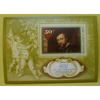 СССР. 400 лет со дня рождения Питера Пауля Рубенса (1577 - 1640). ( Блок ) 1977 года.