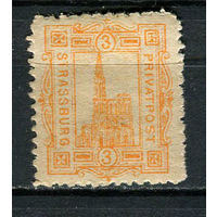 Германия - Страсбург - Местные марки - 1887 - Кафедральный собор 3Pf - [Mi.22] - 1 марка. MH.  (Лот 69De)