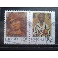 Россия 1992 Рождество, иконы Михель-1,4 евро гаш