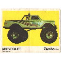 Вкладыш Турбо/Turbo 194