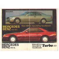 Вкладыш Турбо/Turbo 251