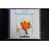 Спокойной Ночи - Лучшие Колыбельные Мелодии Для Самых Маленьких (2000, CD)