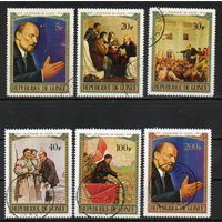 100 лет со дня рождения В.И. Ленина Гвинея 1970 год серия из 6 марок