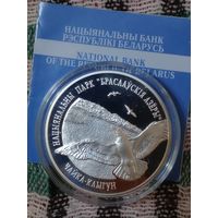 Беларусь 20 рублей 2003 чайка