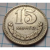 Монголия 15 мунгу, 1970     ( 2-6-5 )