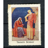 Великобритания - 1954 - Церковный дом Вестминстер - День Святой Троицы - (пятна на клее) - 1 марка. MNH, MLH.  (LOT ER18)-T10P56
