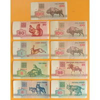 Сборный лот банкнот РБ 1992 года ( РАЗЛІКОВЫ БІЛЕТ НАЦЫЯНАЛЬНАГА БАНКА БЕЛАРУСІ )