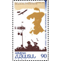 Памяти первого армянского летчика А.Катзяна Армения 1995 год серия из 1 марки