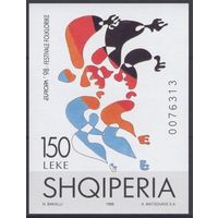 1998 Албания B112 Европа Септ 4,50 евро