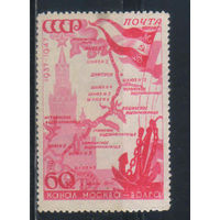 СССР 1947 10 годовщина канала Москва-Волга ГР #1071