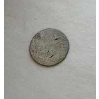 10 грошей 1821