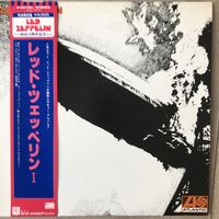 Led Zeppelin- Led Zeppelin (Japan 1979 Mint)