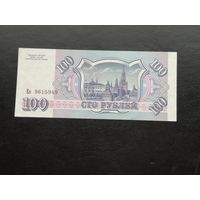 100 рублей 1993 ео