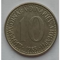 Югославия 10 динаров 1983 г.