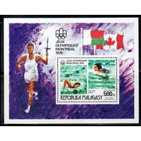 Олимпийские игры в Монреале Мадагаскар 1976 год с 1 блок