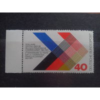 ФРГ 1973 пересекаются флаги Германии и Франции Михель-1,6 евро