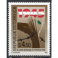 Австрия 1985 Освобождение от нацизма Серия 1 м MNH \\о7