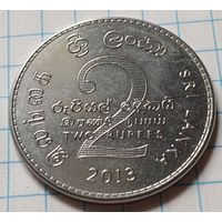 Шри-Ланка 2 рупии, 2013     ( 4-9-3 )