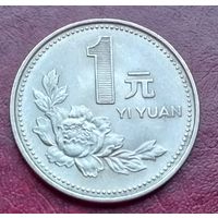 Китай 1 юань, 1991-2000