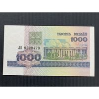 1000 рублей 1998г. Серия ЛВ  UNС