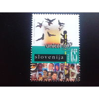 Словения 1996 UNICEF