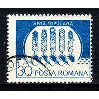 1982 Румыния. Народные ремёсла
